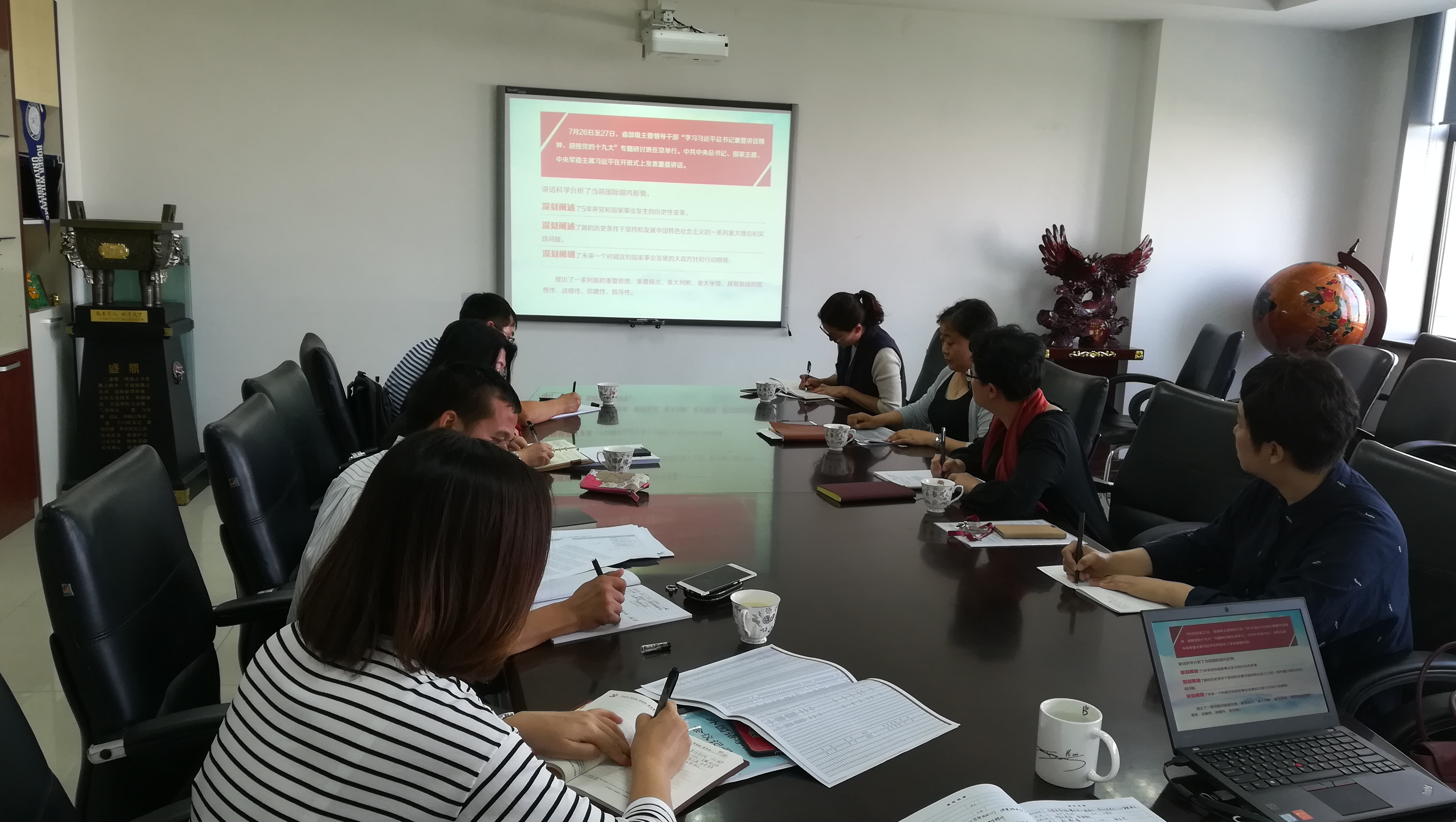 外国语二 人 麻将
理论中心组组织学习习近平总书记7.26重要讲话.jpg