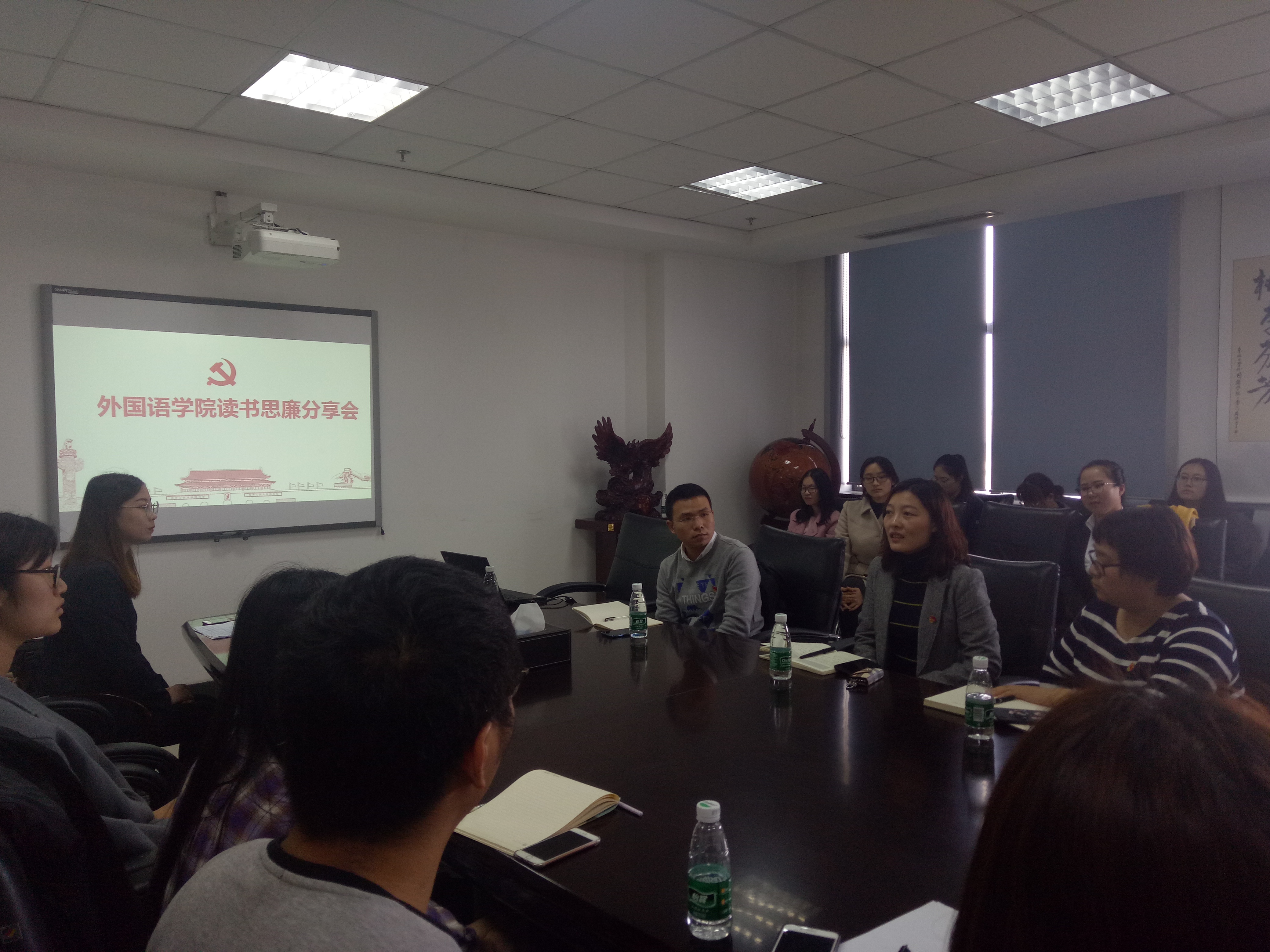 外国语二 人 麻将
举办读书思廉分享会.jpg