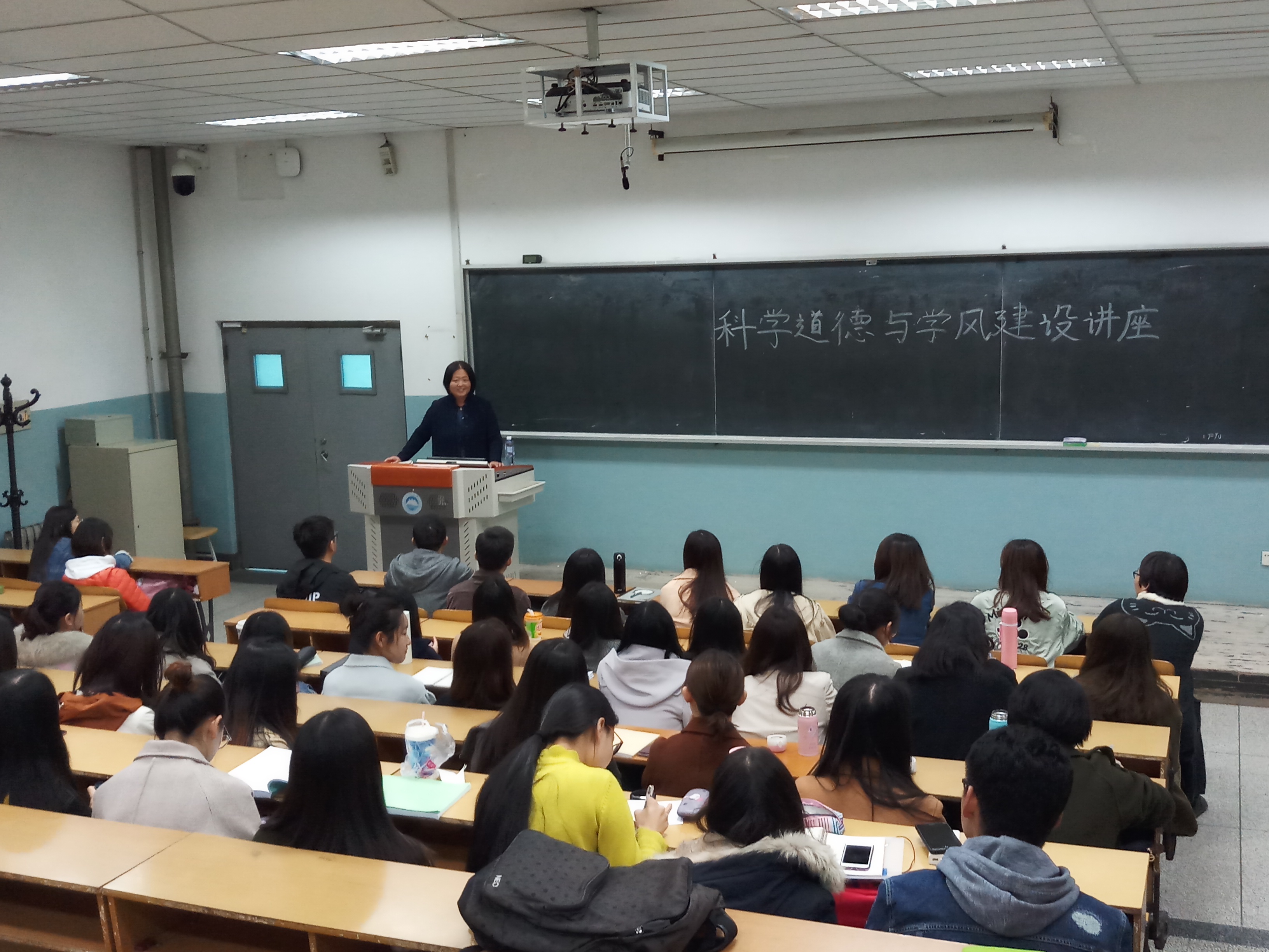 外国语二 人 麻将
召开科学道德与学风建.jpg